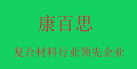 玻璃鋼拉擠設備售后服務的核心地位